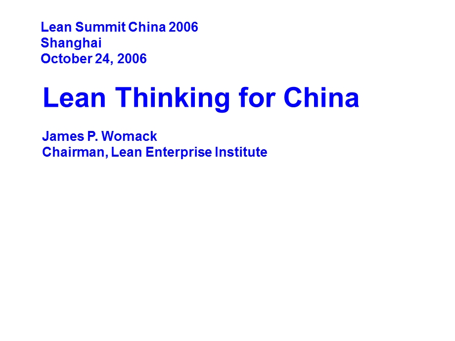 2006_lean_thinking.ppt_第1页