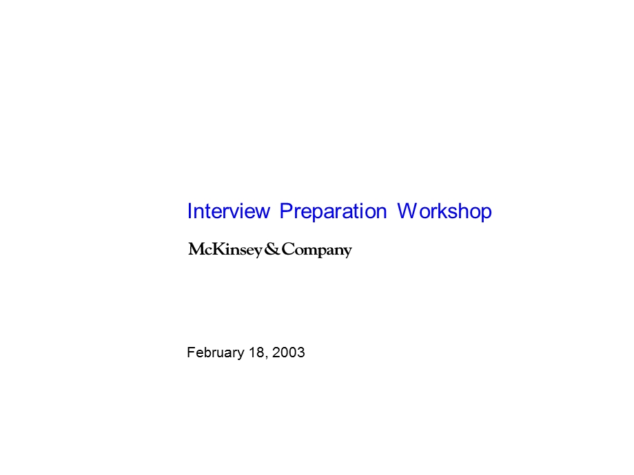 Mckinsey_Interview_Workshop.ppt_第1页