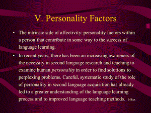 二语习得Personality Factors.ppt