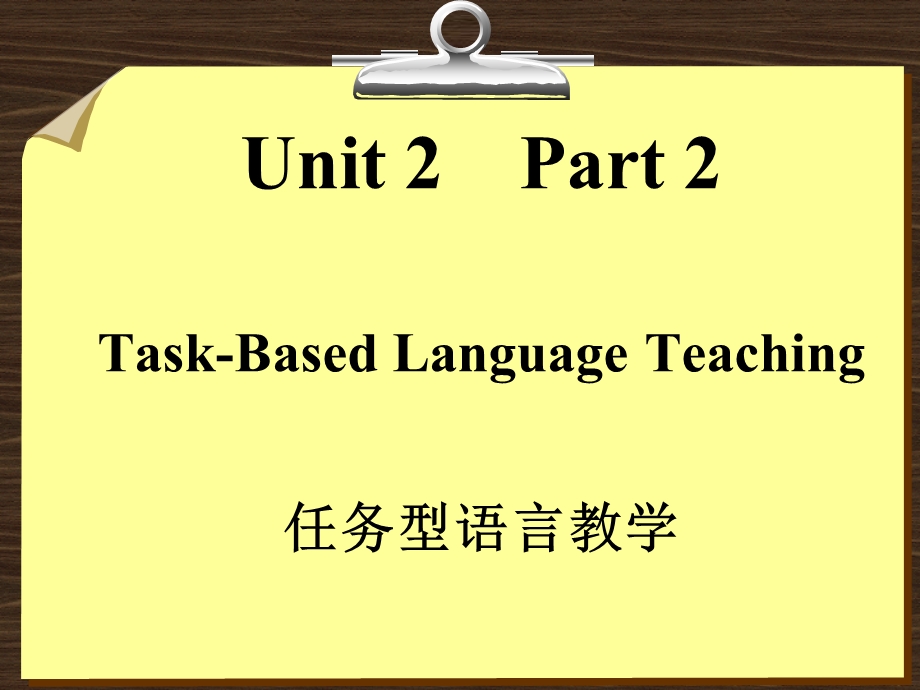 monic unit2 _Task-based_Language_Teaching(2009).ppt_第1页