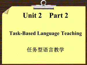 monic unit2 _Task-based_Language_Teaching(2009).ppt