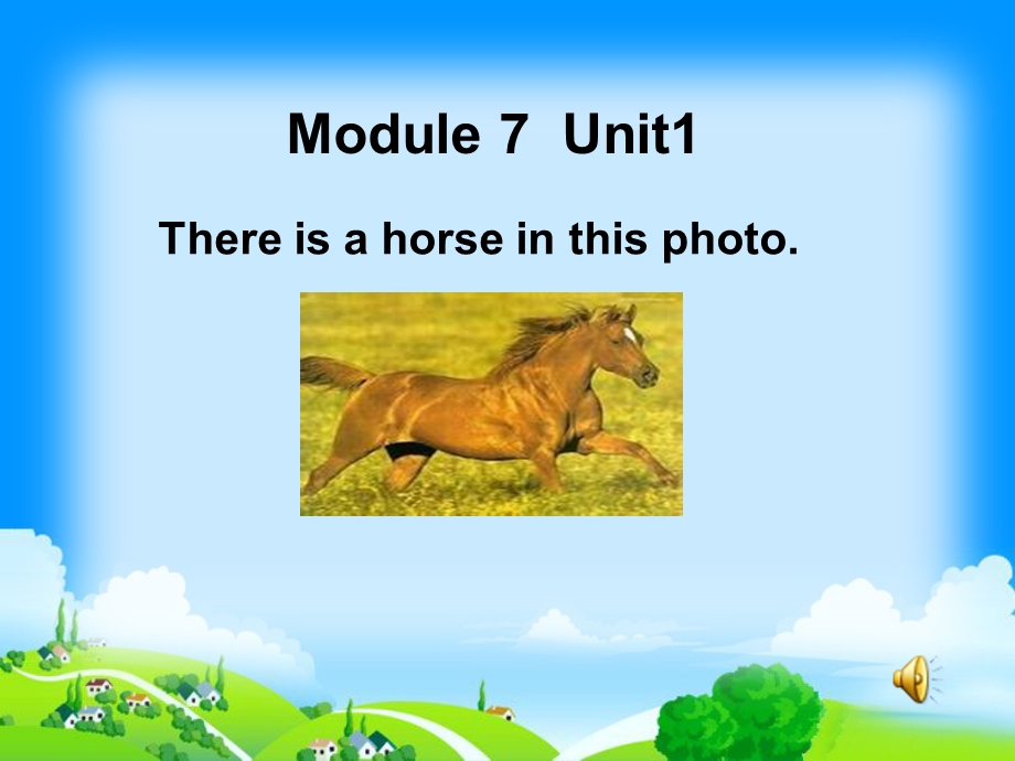 外研版小学英语四年级上册Unit 1 There is a horse in this photo课件.ppt_第1页