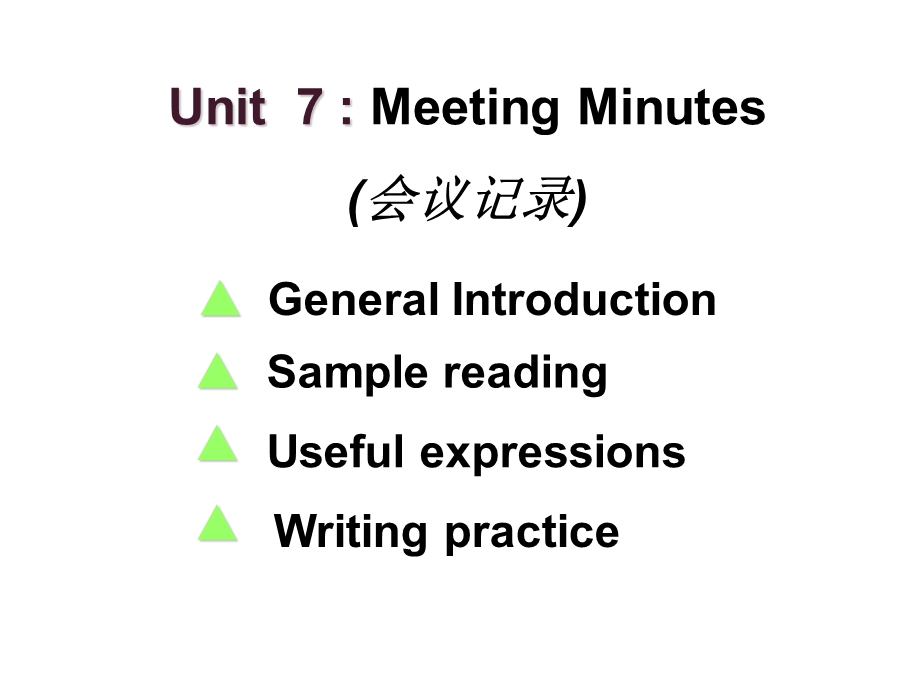 实用商务英语写作教程 Unit7 Meeting Minutes（会议记录） .ppt_第2页