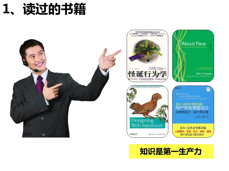 2010总结暨2011计划(1).ppt_第2页