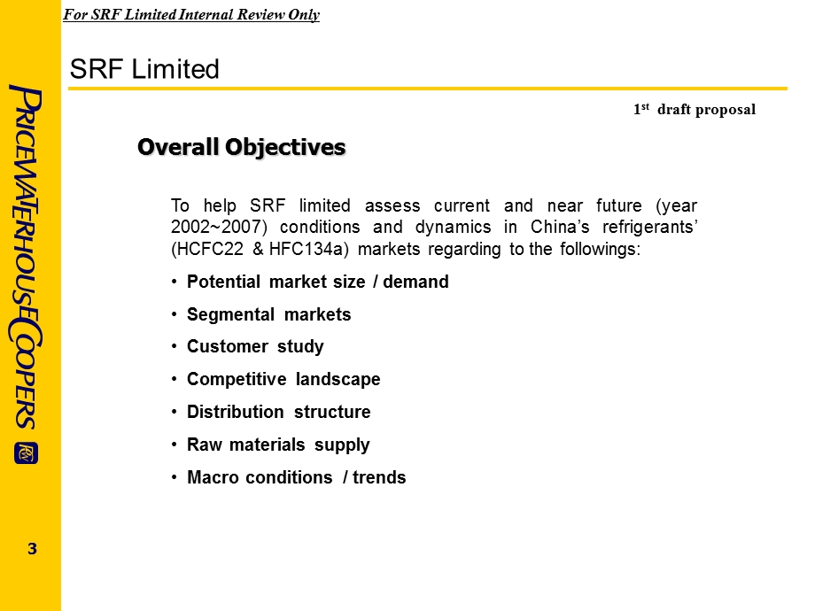 普华永道——Proposal-SRF020313.ppt_第3页