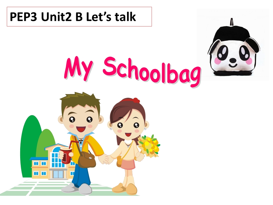 PEP小学英语四年级上册Unit 2 My schoolbag B Let’s talk课件.ppt_第1页