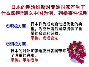 酝酿中的变革教学课件PPT.ppt