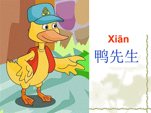 人教版小学语文课件《美丽的小路》 2(2).ppt