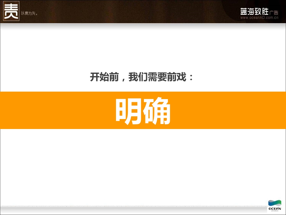 中国电信天翼2011年一季度智领3G社区推广活动方案.ppt_第3页