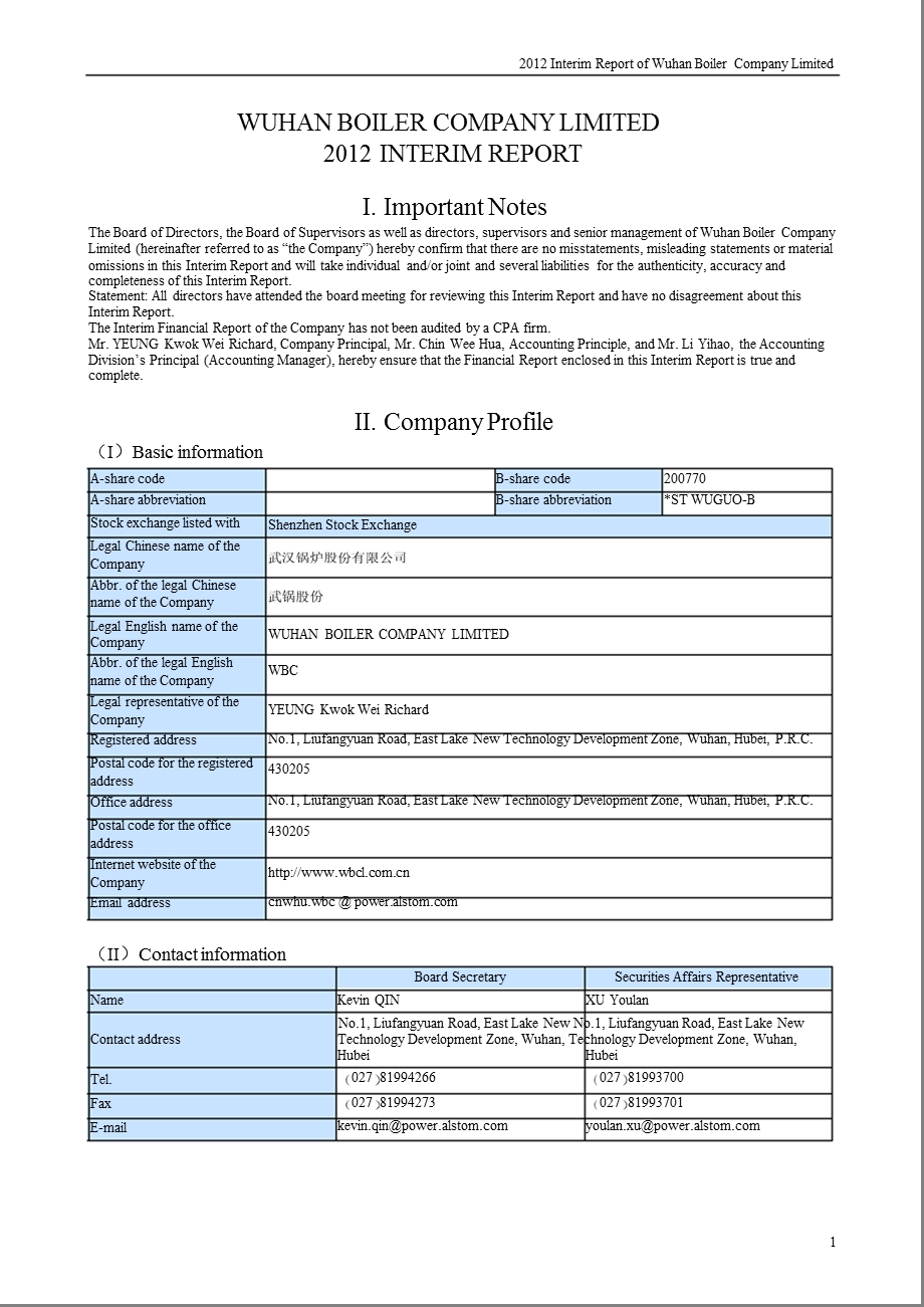 _ST武锅B：2012年半年度报告（英文版） .ppt_第1页
