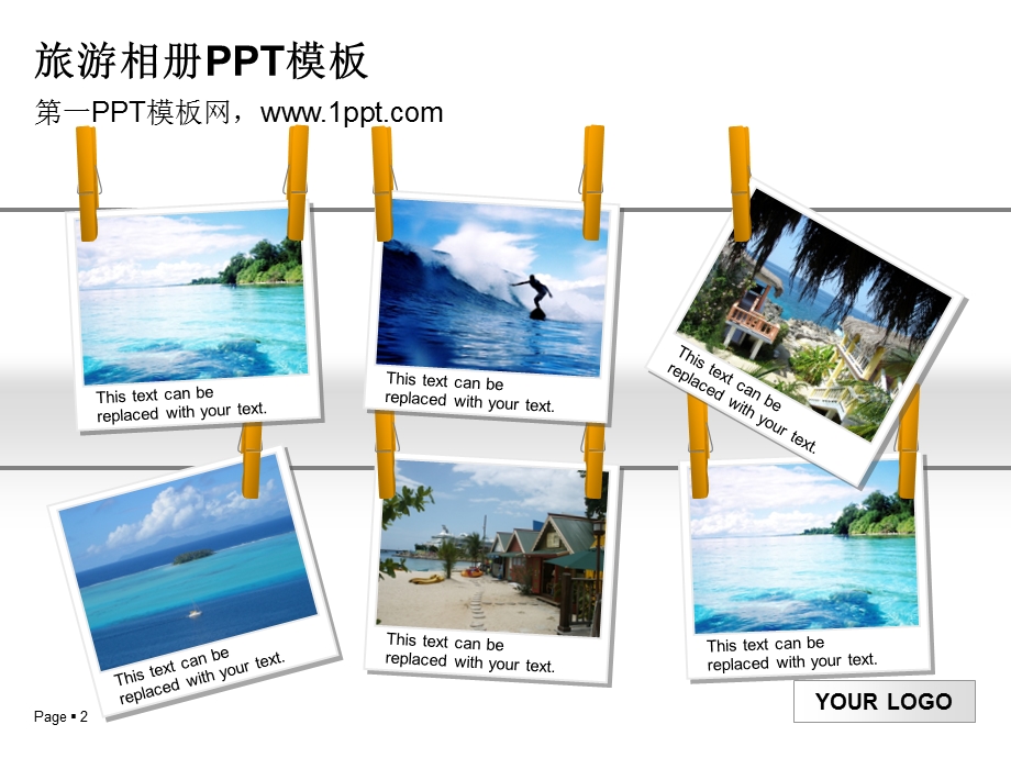 旅游相册PPT模板.ppt_第2页