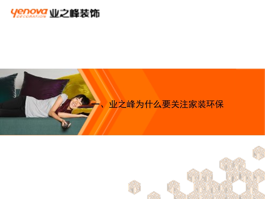 环保预评估系统8.ppt_第3页