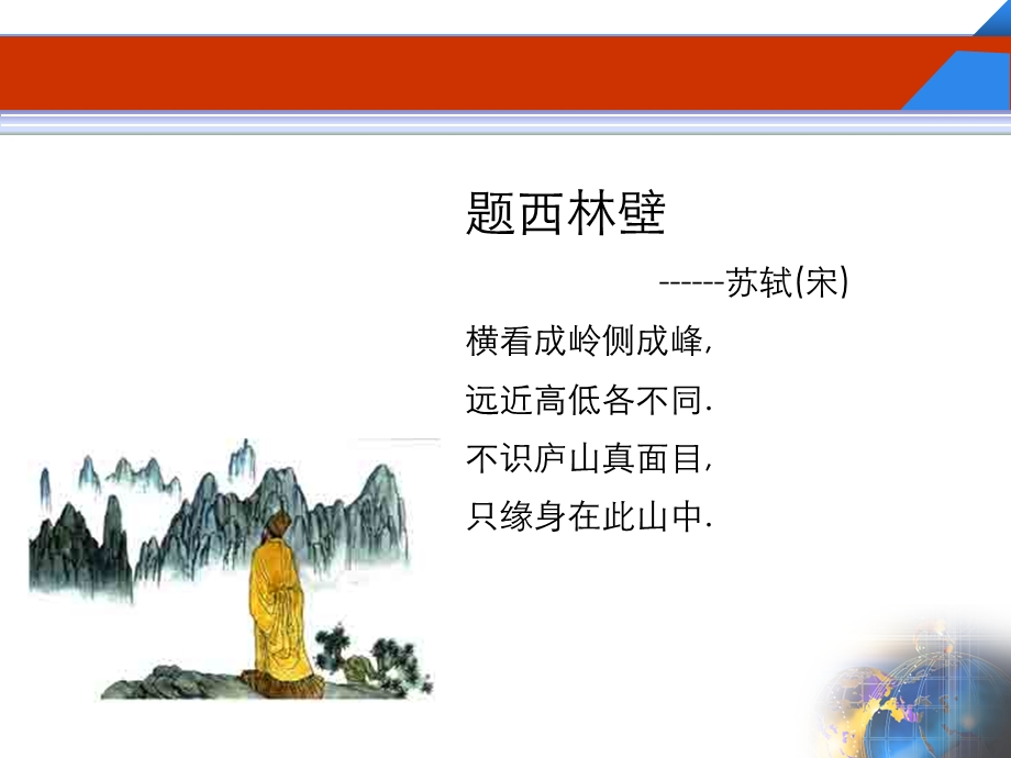 保险公司：卖保险_你必须要懂得理财(1).ppt_第3页