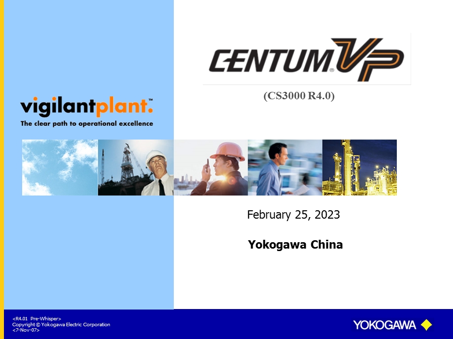 centum_vp授课.ppt_第1页