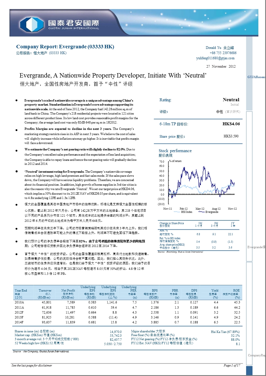 EVERGRANDE(03333.HK)：EVERGRANDE_A_NATIONWIDE_PROPERTY_DEVELOPER_INITIATE_WITH‘NEUTRAL’-2012-11-27.ppt_第1页