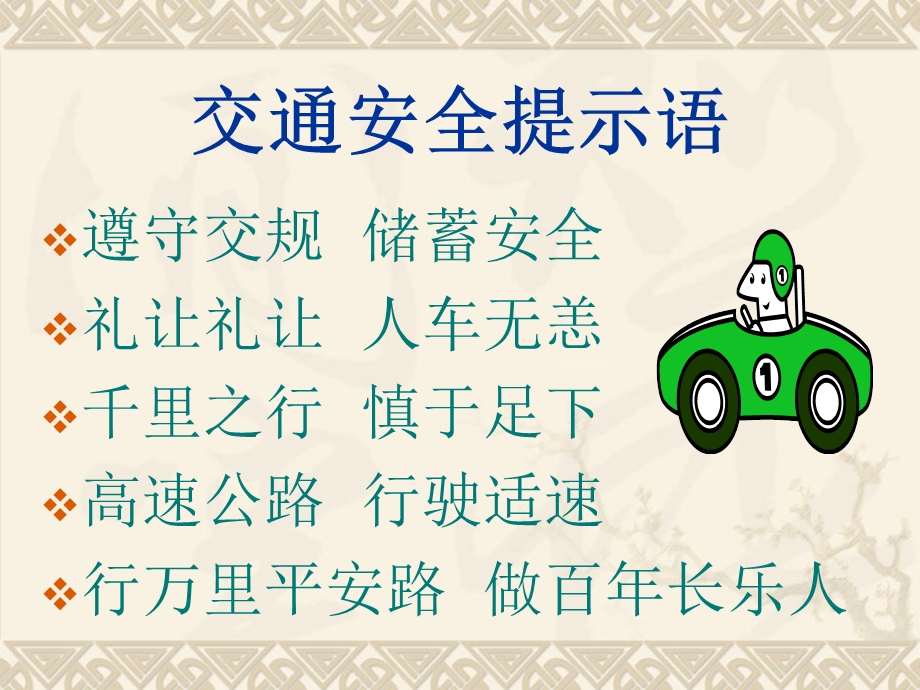 美术字体设计.ppt_第3页