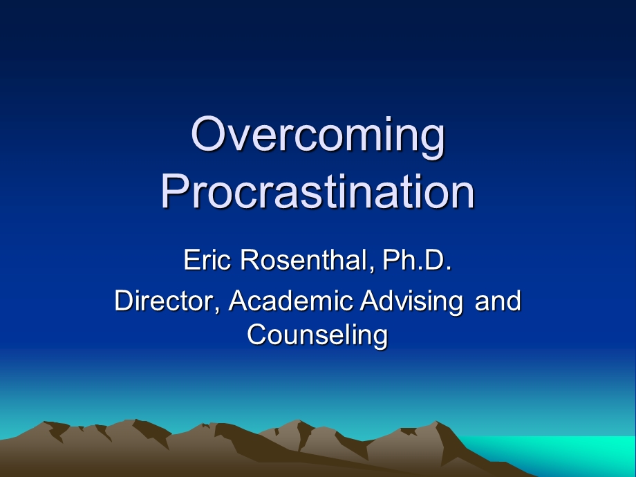 overcoming procrastination - harper college.ppt_第1页