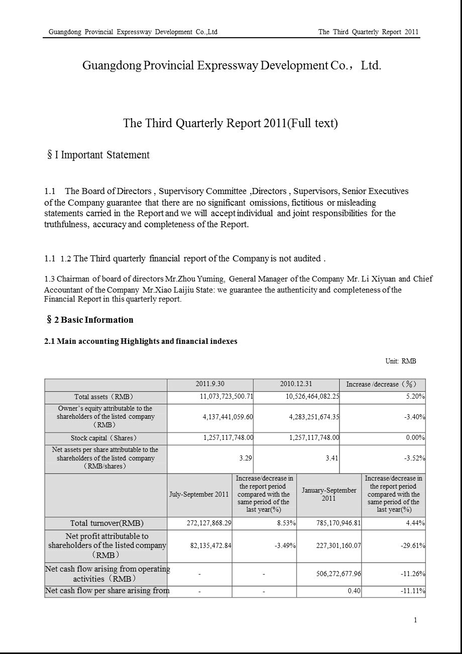 粤高速Ｂ：2011年第三季度报告全文（英文版） .ppt_第1页