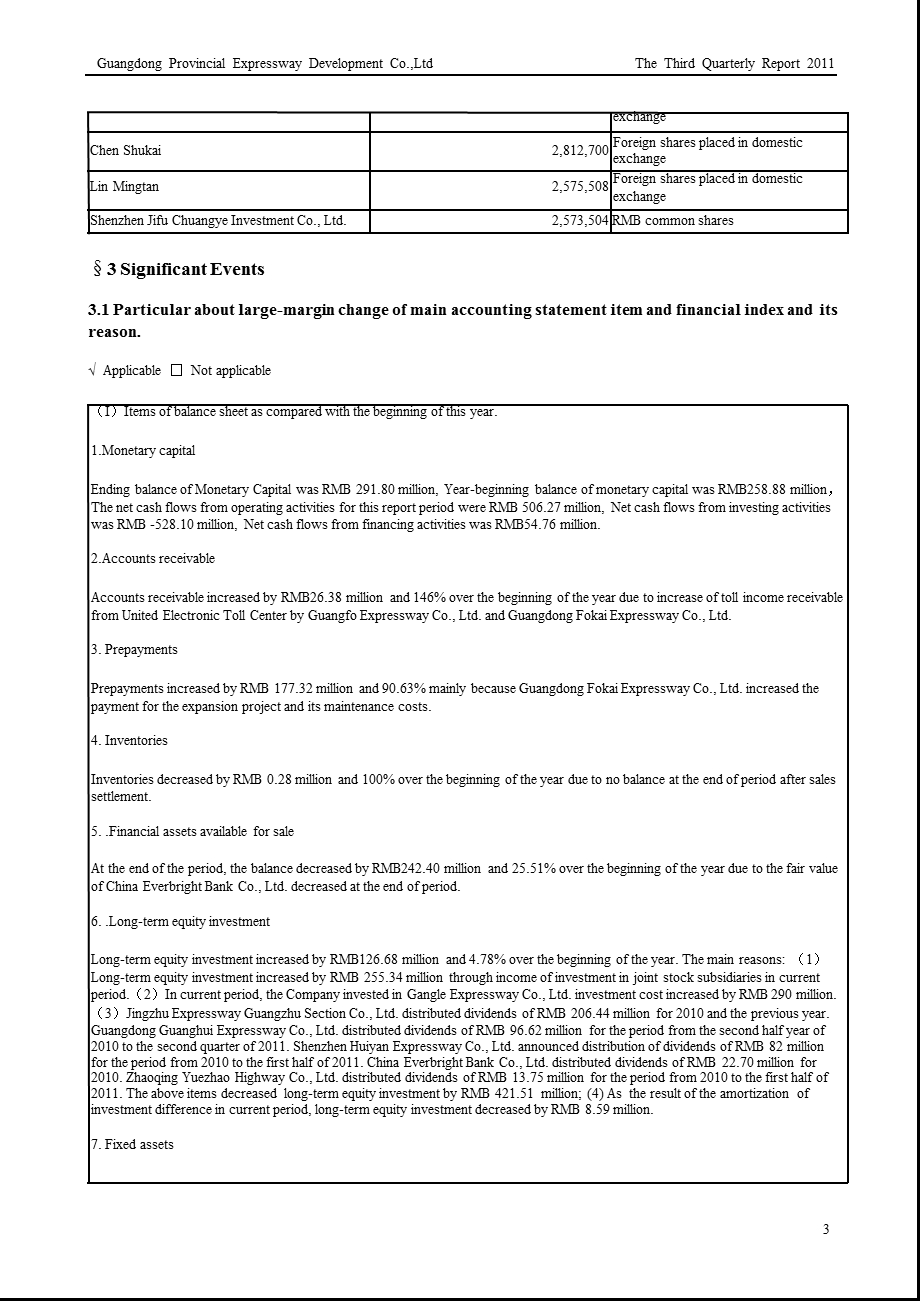 粤高速Ｂ：2011年第三季度报告全文（英文版） .ppt_第3页