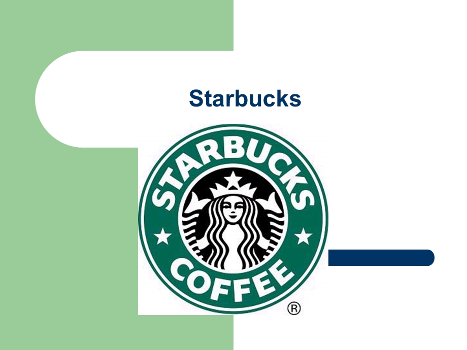 Starbucks.ppt_第1页