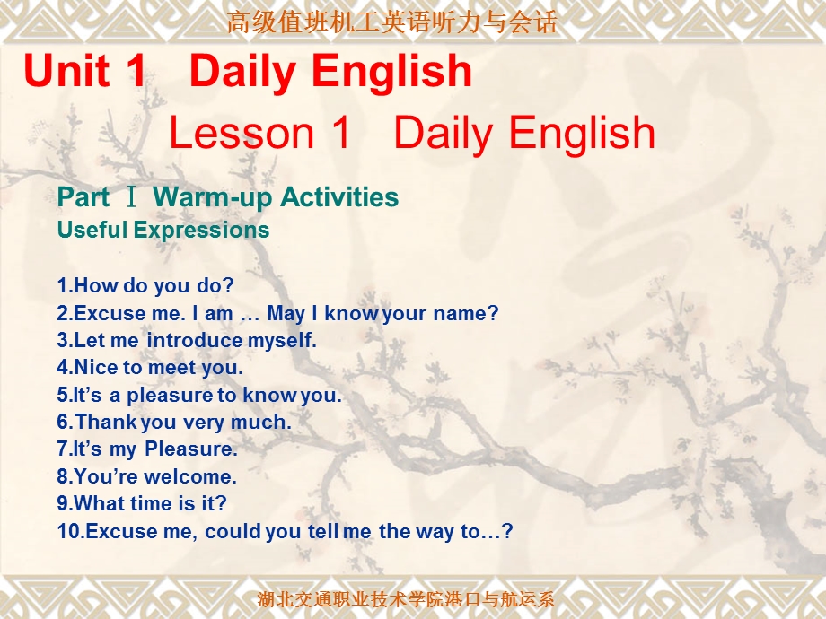 高级值班机工英语听力与会话Lesson_1_Daily_Eenglish.ppt_第2页