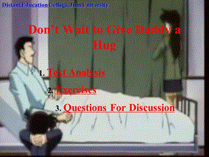 DON&#39;T WAIT TO GIVE DADDY A HUG(1).ppt