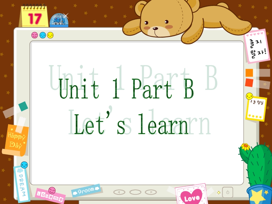 PEP小学英语四年级上册Unit1_My_classroom_B_let's_learn课件.ppt_第1页