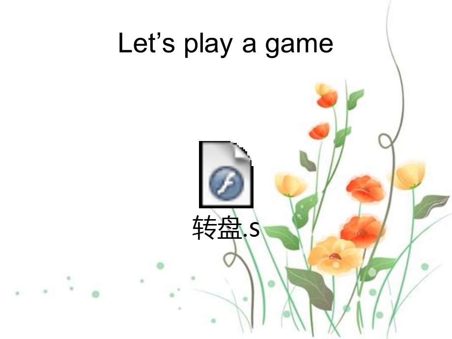 PEP小学英语四年级上册Unit1_My_classroom_B_let's_learn课件.ppt_第3页