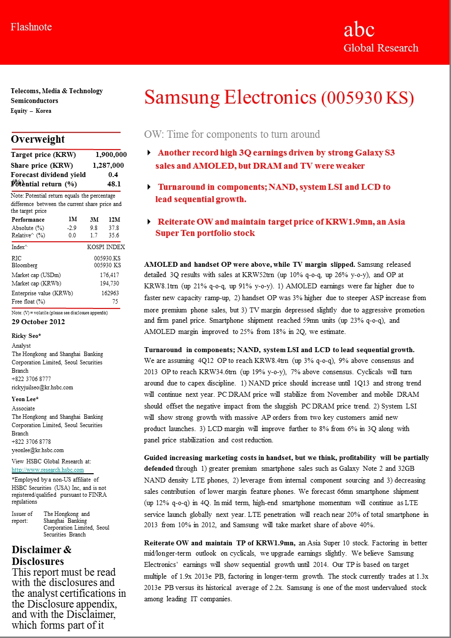 SAMSUNG_ELECTRONICS(005930.KS)OW：TIME_FOR_COMPONENTS_TO_TURN_AROUND-2012-10-30.ppt_第1页