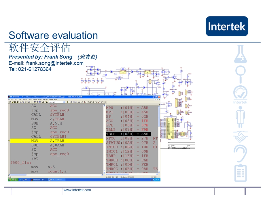 seminar_software_evaluation.ppt_第1页