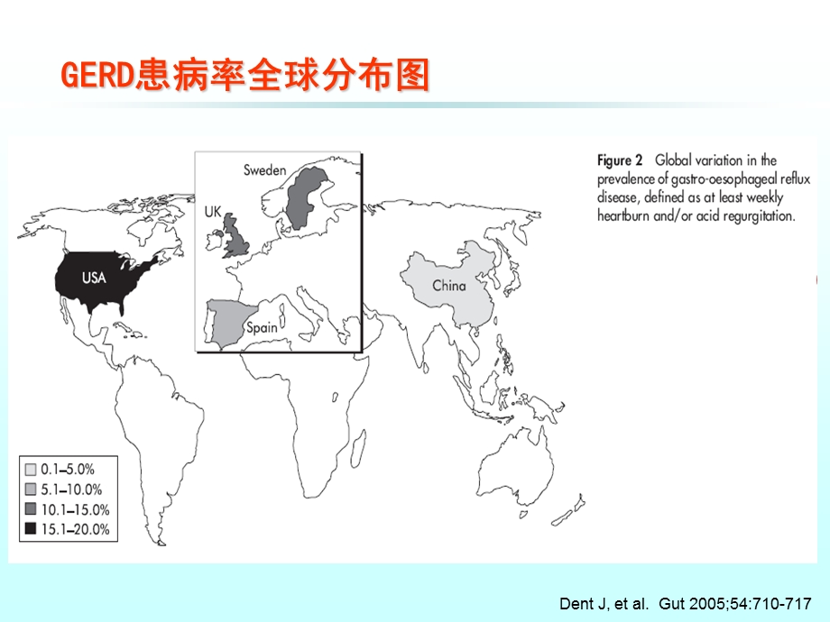 胃食管反流病诊治策略.ppt_第3页