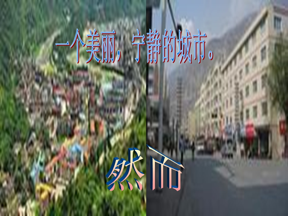 “我背得动” 9岁的林浩,是汶川县映秀镇中心小学二年级的....ppt_第3页