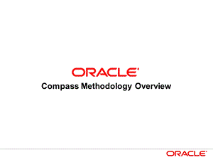 实施方法论：Oracle Compass.ppt