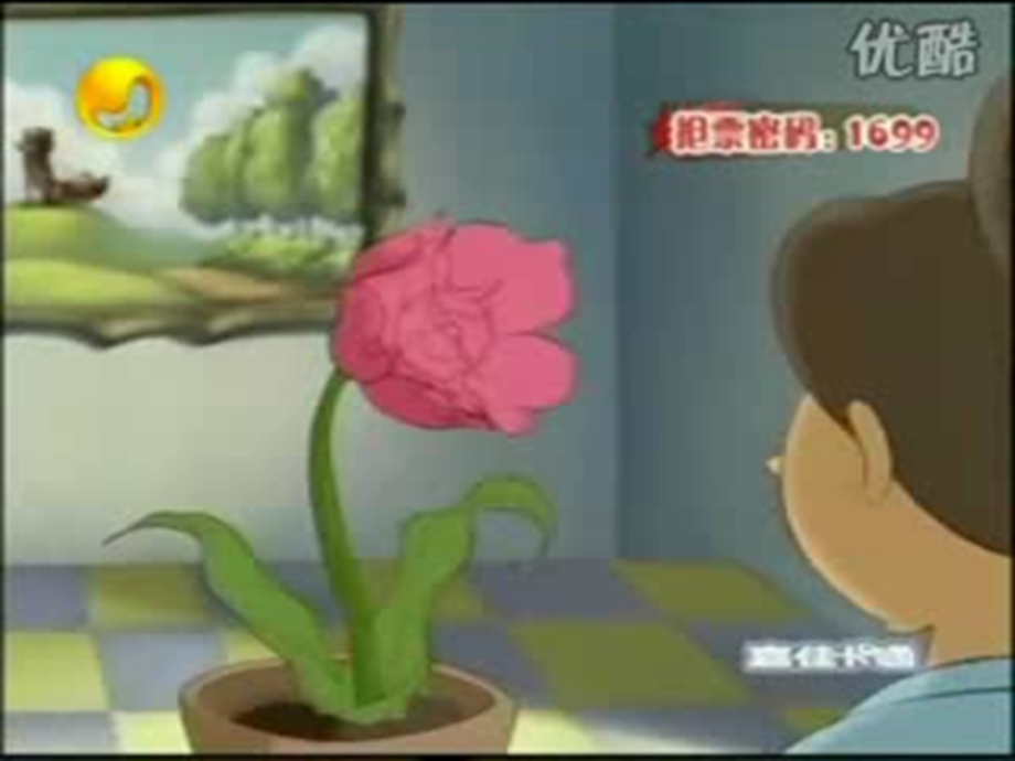 人教版小学美术二年级上册《梦幻中的城堡》课件(1).ppt_第2页