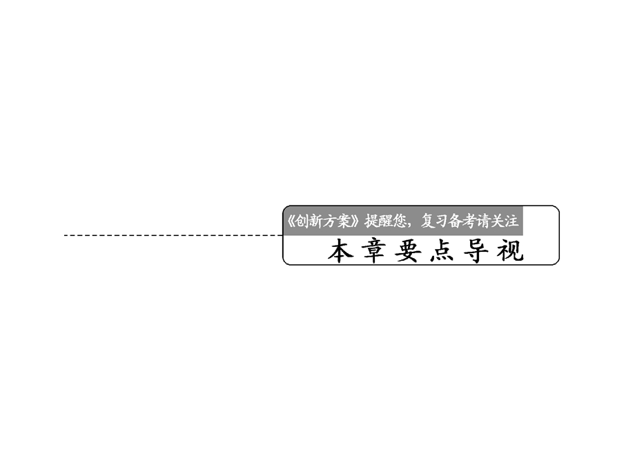 高中物理选修 第十章 交变电流.ppt_第2页