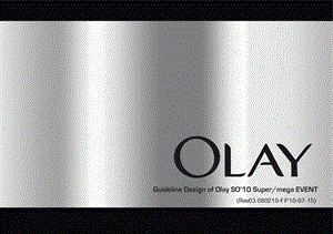 【广告策划-PPT】Olay专柜形象规划(1).ppt