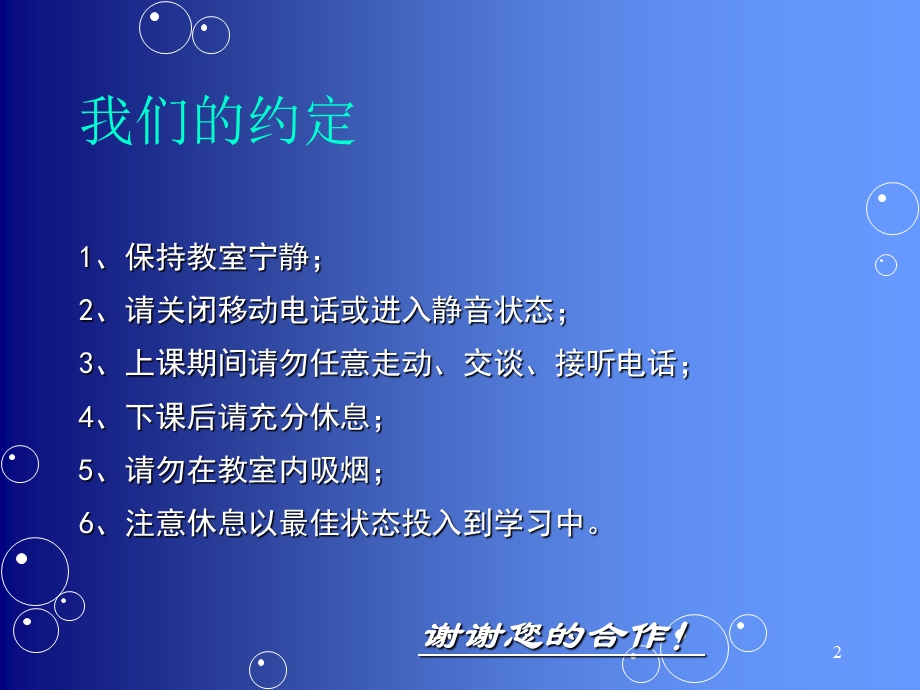 RoHS指令基础知识及企业应对.ppt_第2页