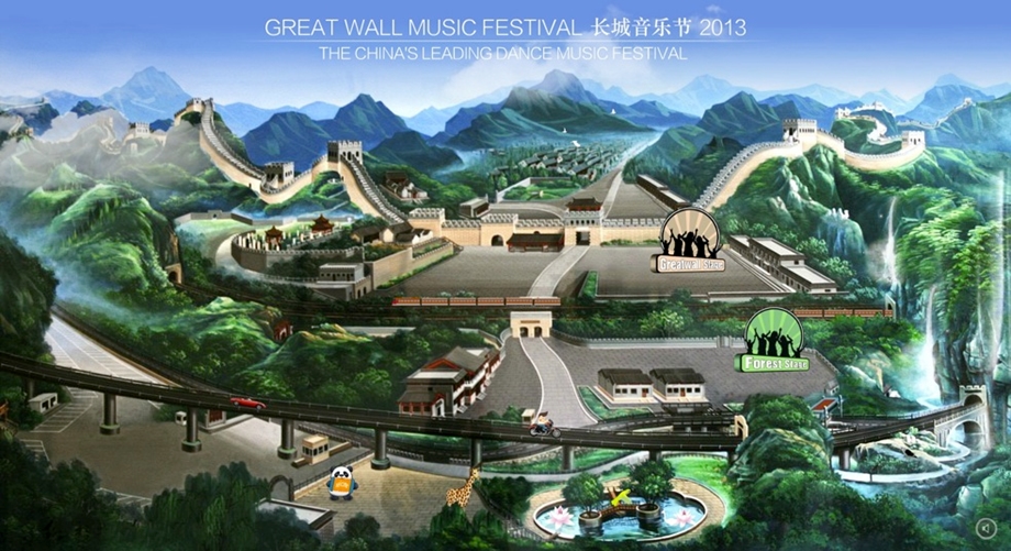 2013长城音乐节Great Wall Music_Festival招商冠名赞助说明策划方案(3).ppt_第1页