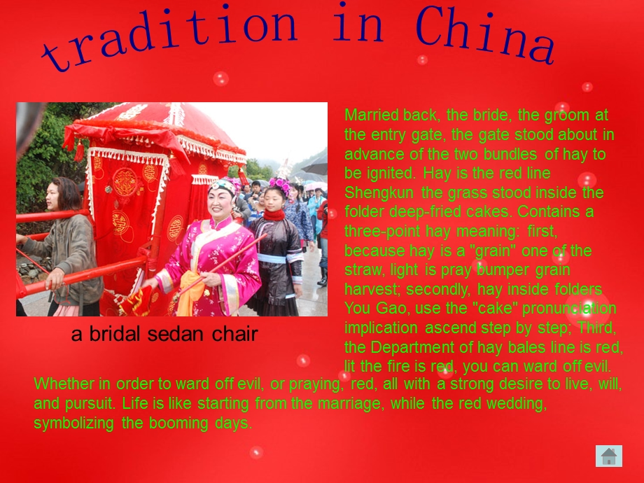 China Red Wedding中国传统vs现代婚礼.ppt_第2页