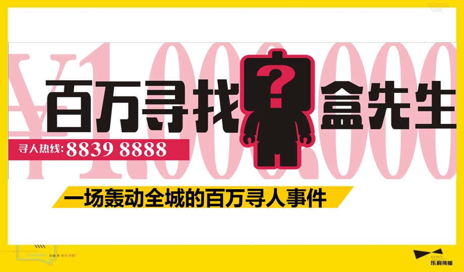 【梦想绽放】优格国际品牌产品发布会暨媒体见面会活动策划方案.ppt_第3页