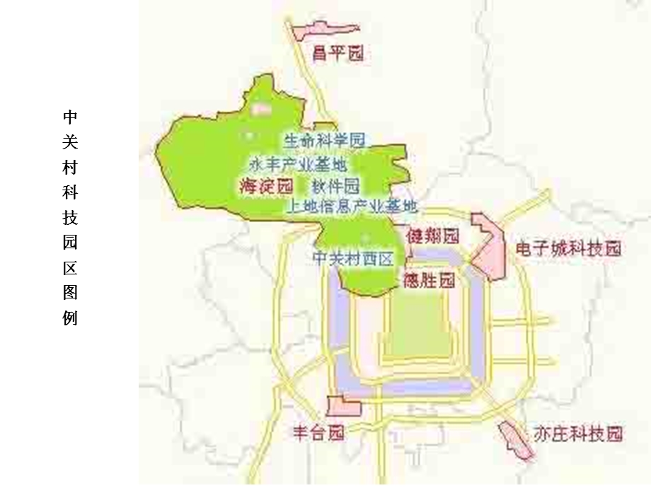 北京上第MOMA定位报告(1).ppt_第2页