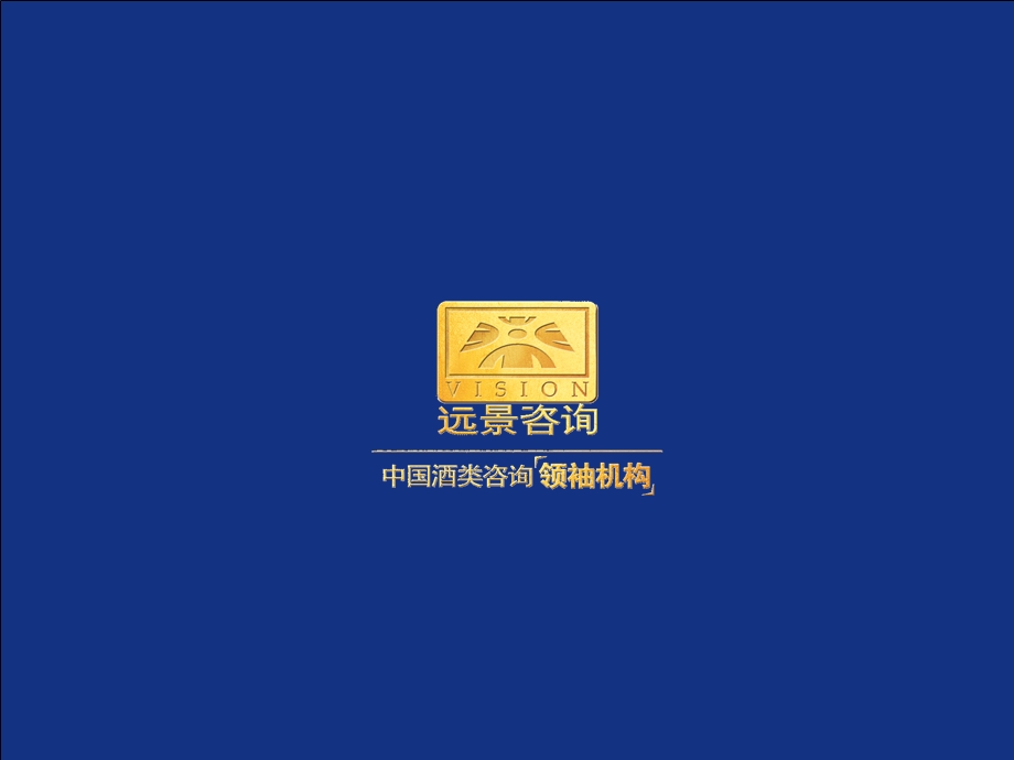 经销商开发与管理(定稿).ppt.ppt_第1页