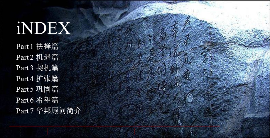 2010年西安西部机场集团房地产项目发展战略提案.ppt_第3页