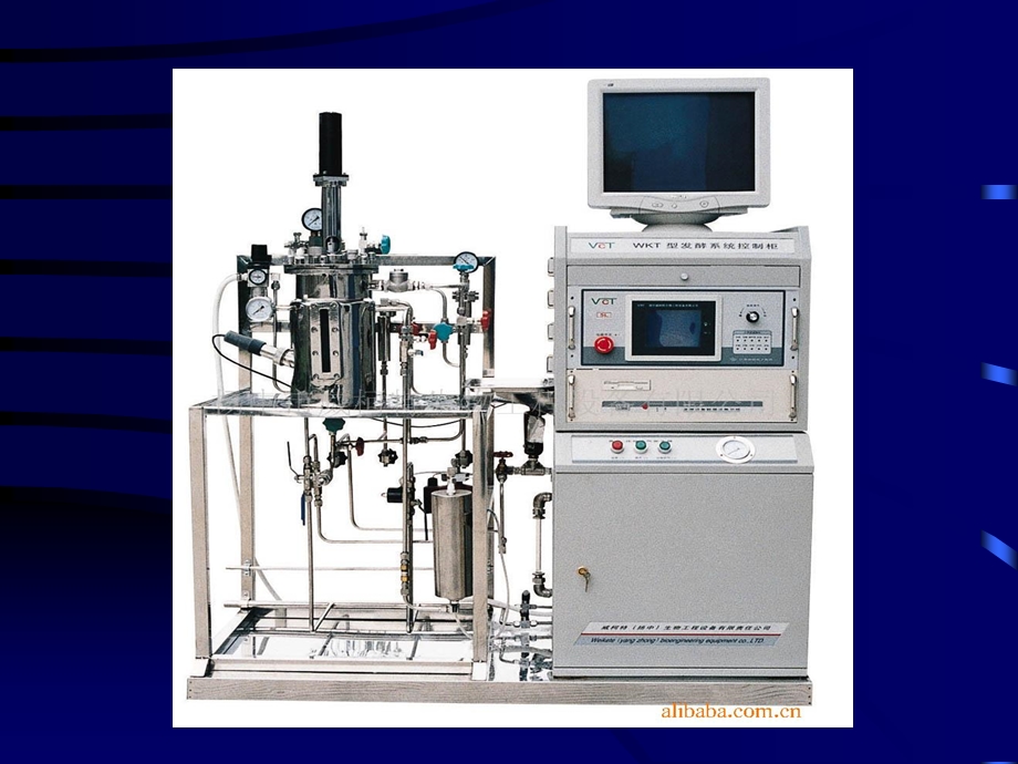 培养装置发酵设备教学PPT(2).ppt_第2页