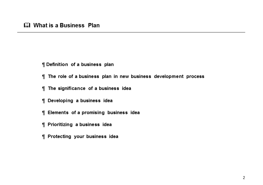 460商业计划撰写工具包英文(1).ppt_第3页