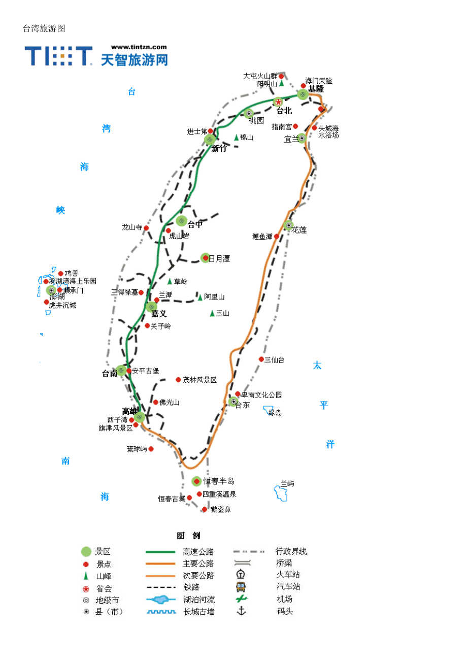 国内各省旅游简图.docx_第1页