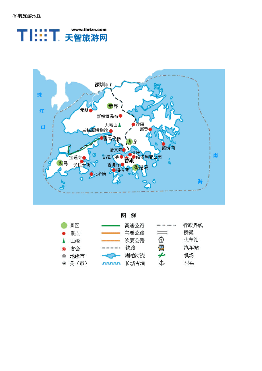 国内各省旅游简图.docx_第3页