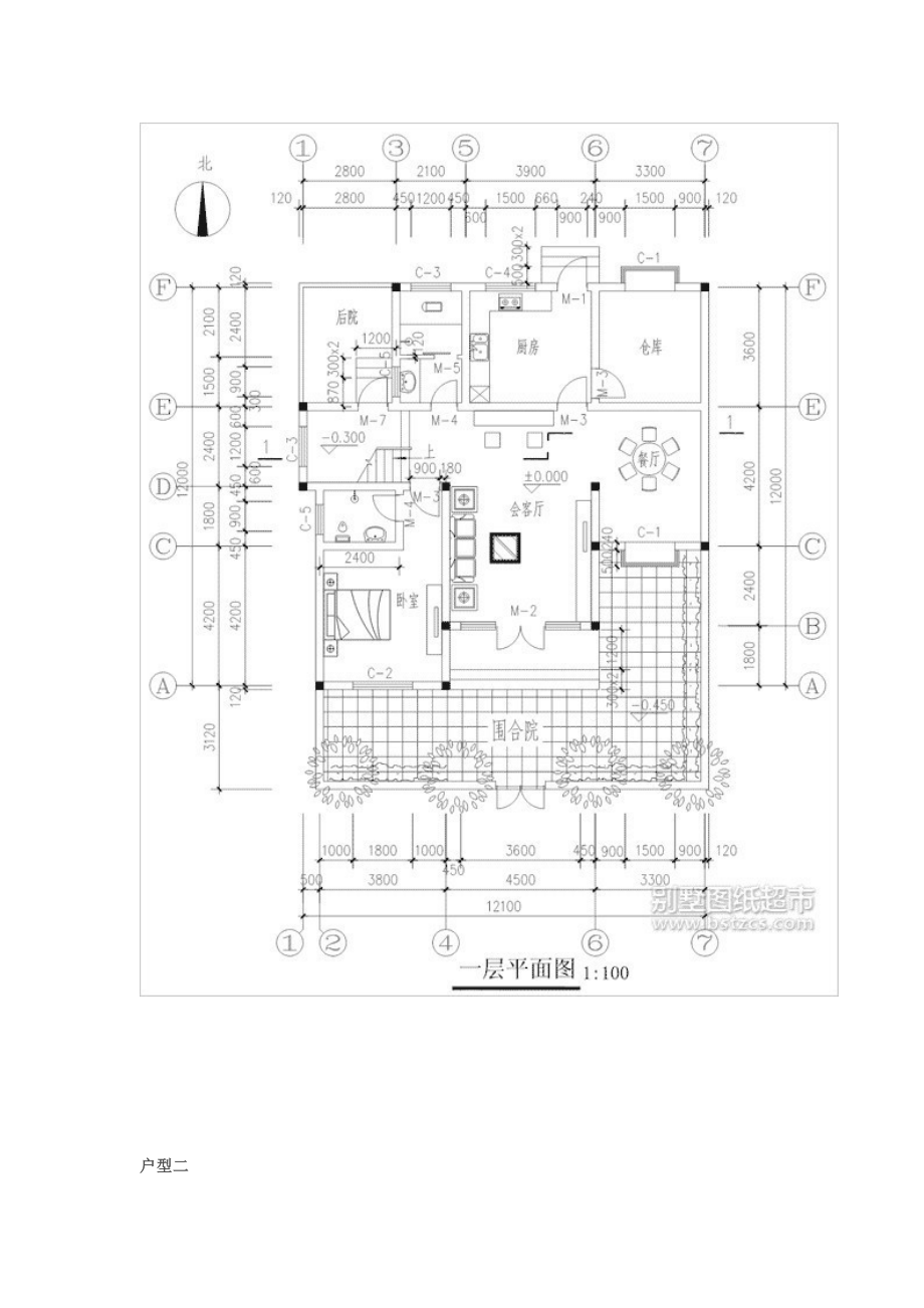 农村别墅设计图纸大全(非常实用)(DOC31页).doc_第2页