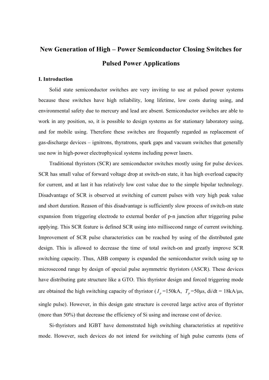 英文翻译及文献 电子电子 功率半导体.docx_第1页