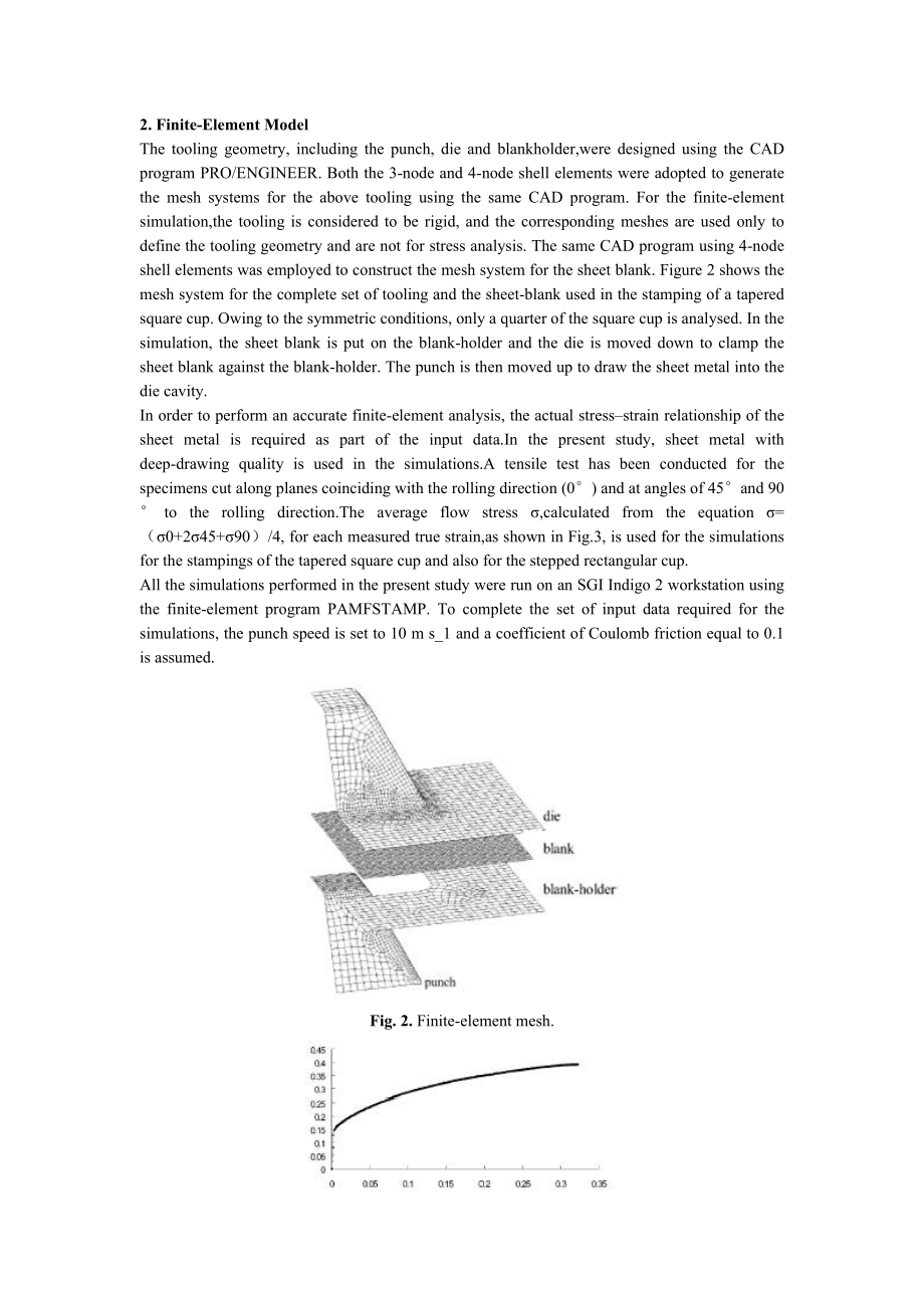 机械电子类文献原文.docx_第3页